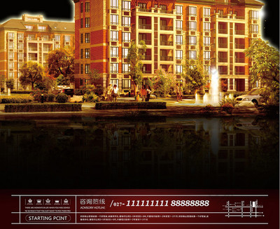 恒泰·江山印 | 城市之上，典藏人生高度