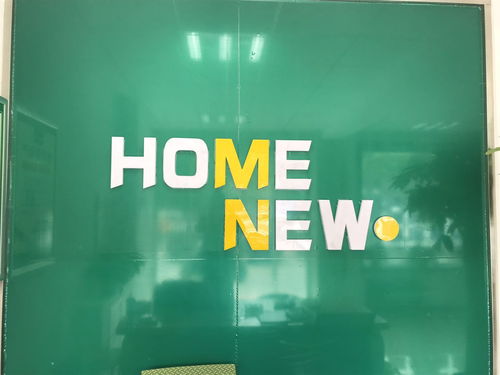 馨家園房產(chǎn) 高薪誠(chéng)聘50名銷售精英，無(wú)責(zé)底薪+高額提成，共創(chuàng)財(cái)富未來(lái)