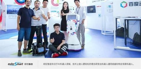 智能制造促進品質生活 車泰斗科技獲評“龍華區中小微創新百強”